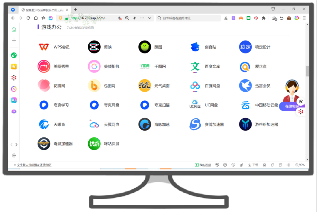 虚拟会员卡券平台代理加盟：从选品到盈利的全链路深度解析